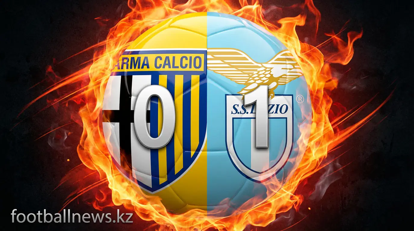 Парма — Лацио 0:1: победа вдевятером как урок характера. Мой взгляд на безумие на «Тардини»