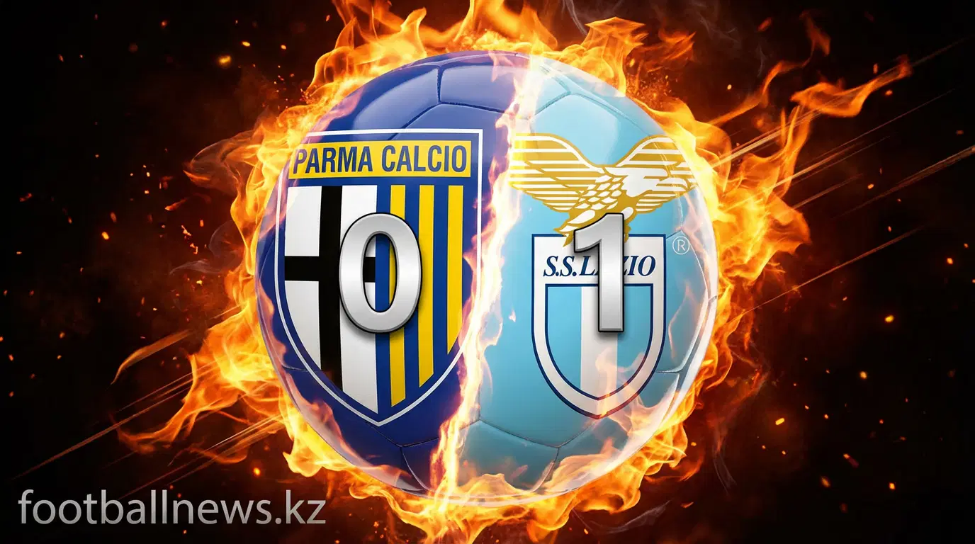 Парма — Лацио 0:1: как римляне выжили вдевятером и почему статистика иногда лжет