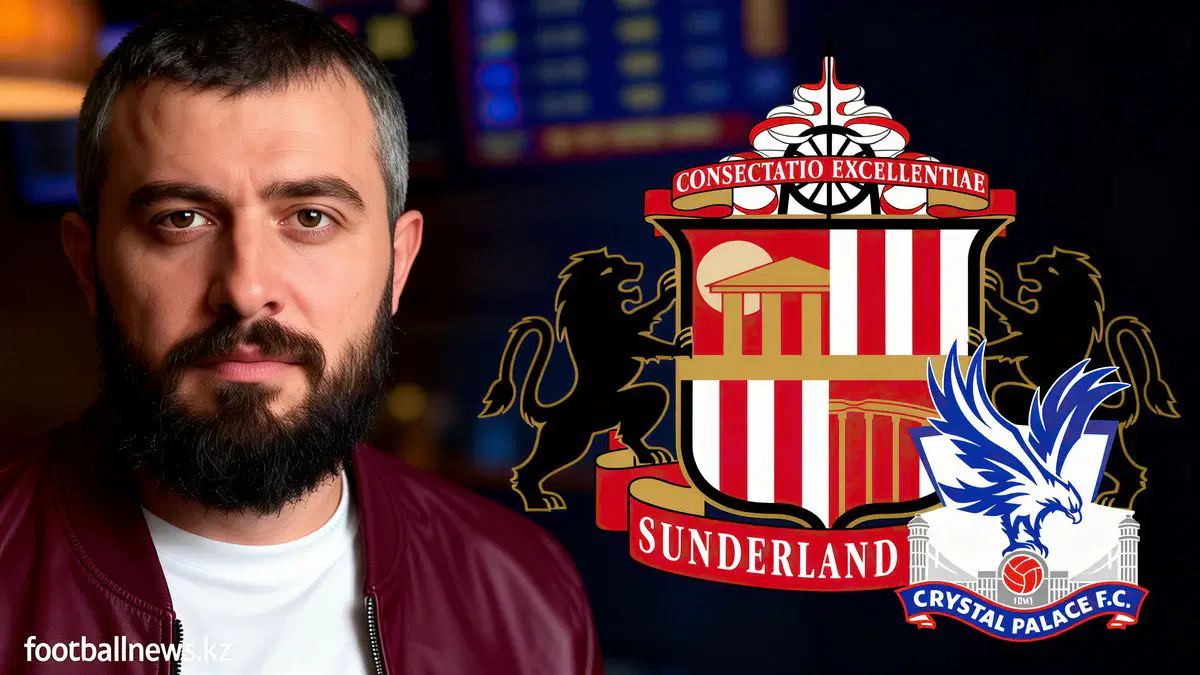 Sunderland – Crystal Palace: прогноз на матч 17.01.2026