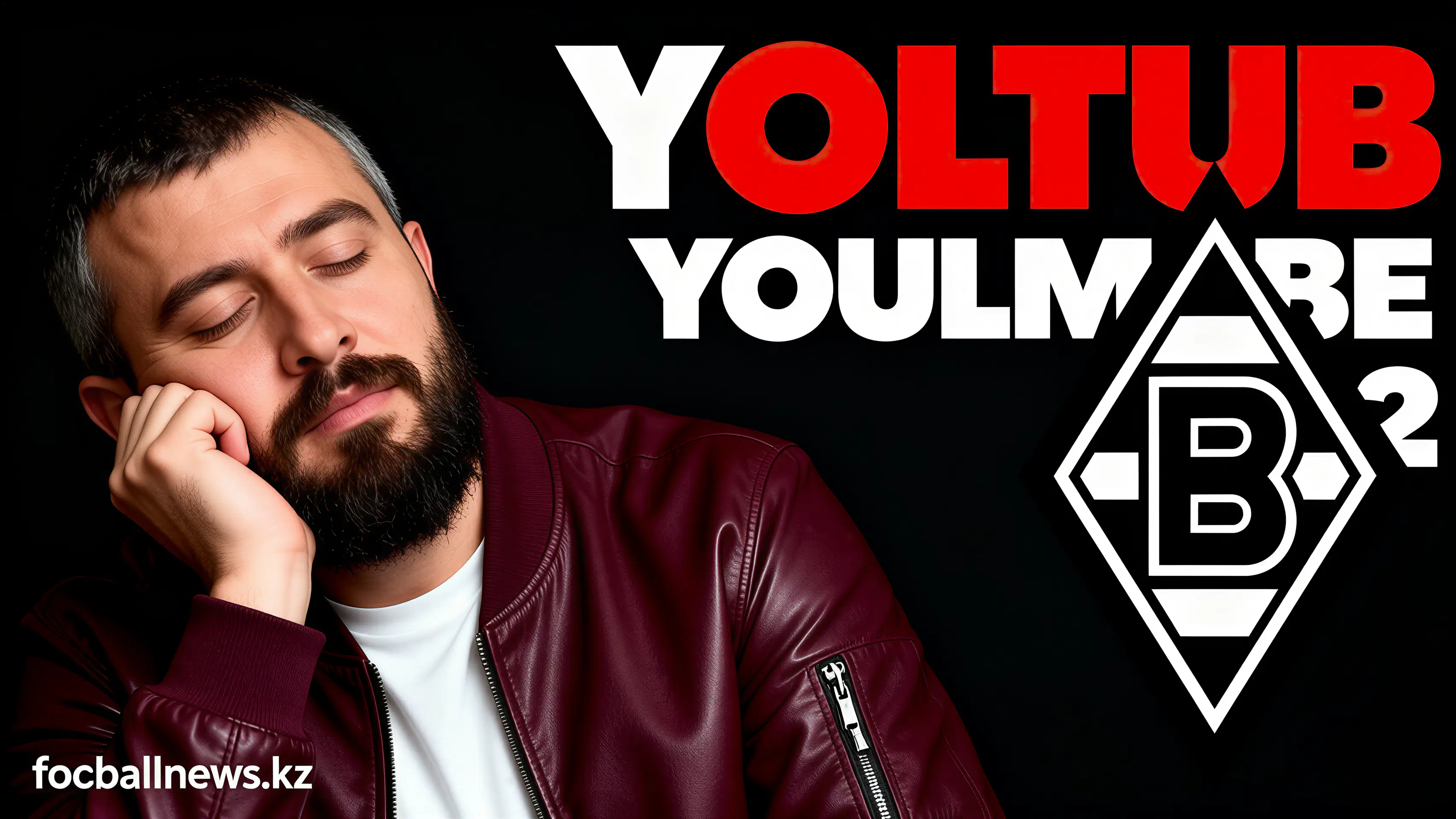 Боруссия Мёнхенгладбах – Штутгарт: прогноз на матч Бундeslиги 25.01.2026