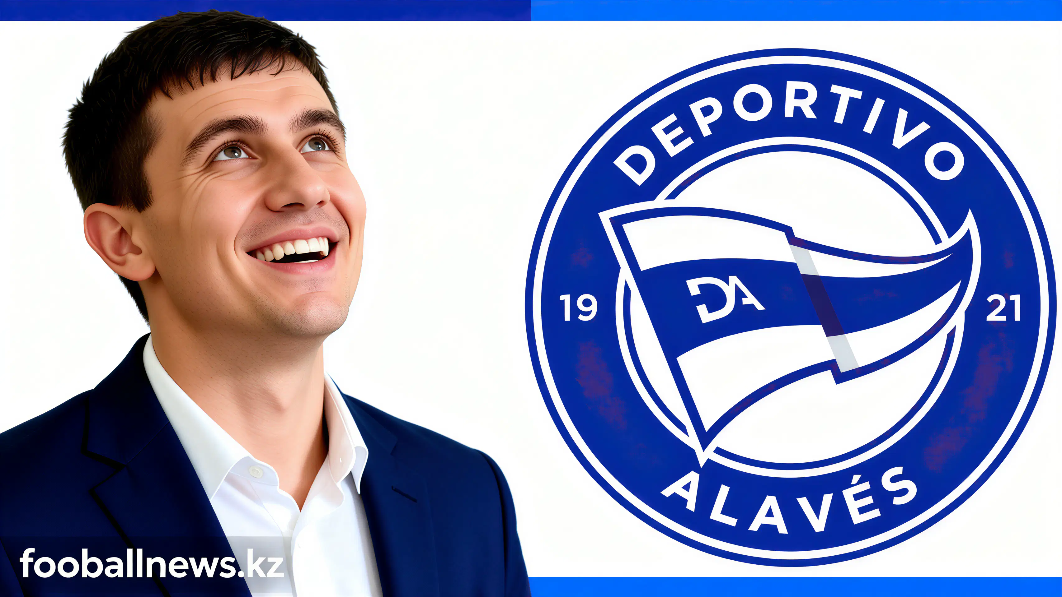 Карлос Висенте перешёл в Бирмингем Сити из Депортиво Алавес