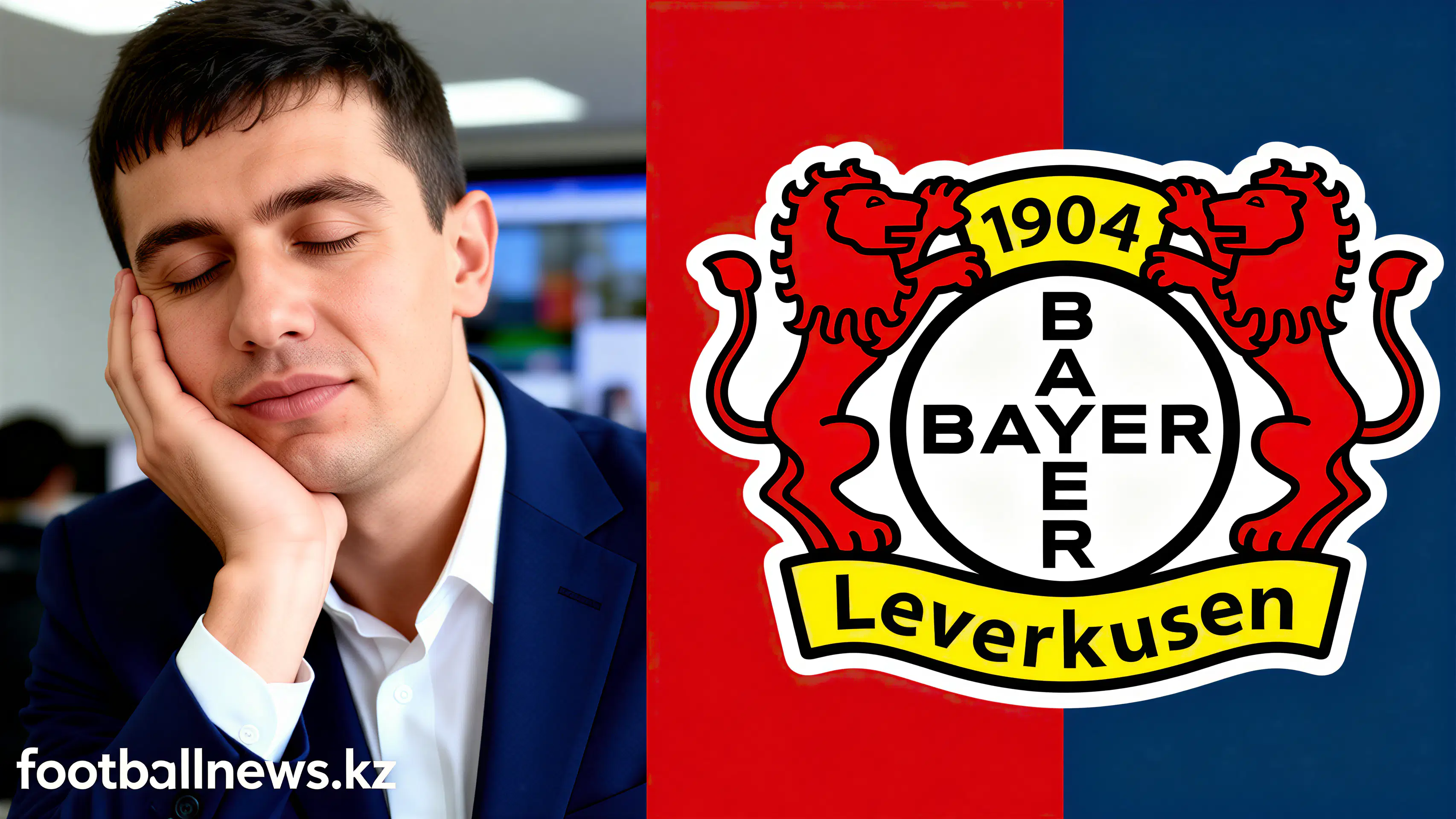 Рфаэла Борграфе присоединился к Байеру Леверкузену