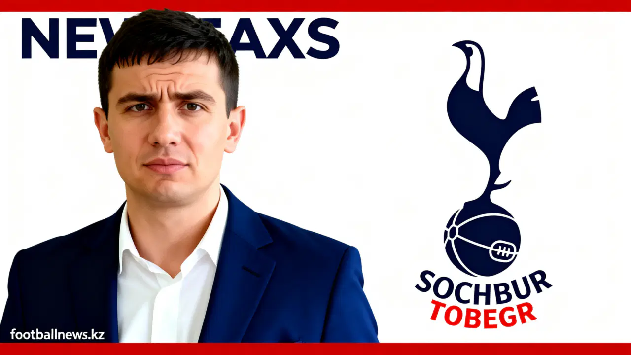 Томас Франк уволен из Тоттенхэма после поражения